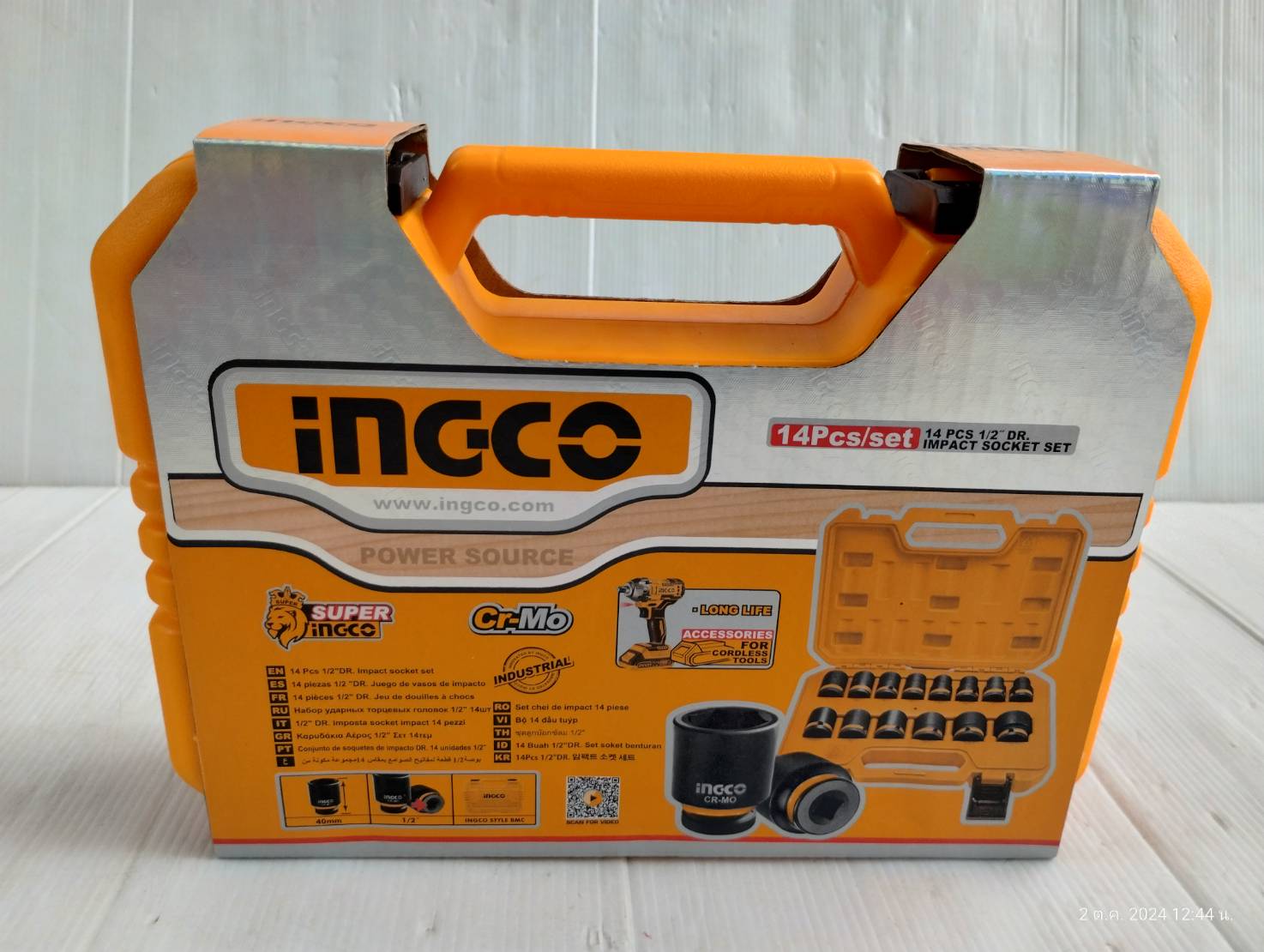 Coffret de douilles à chocs INGCO 14 pièces HKISSD12141 – Image 4